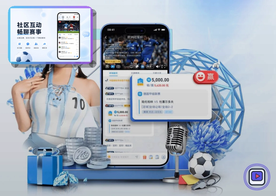 华体会网页端登录页面展示